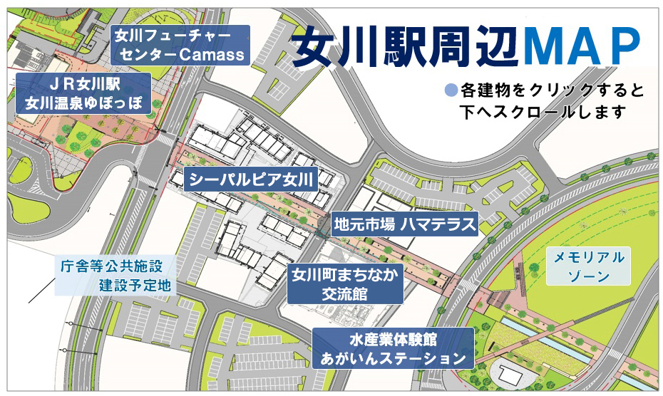 女川駅周辺マップ図