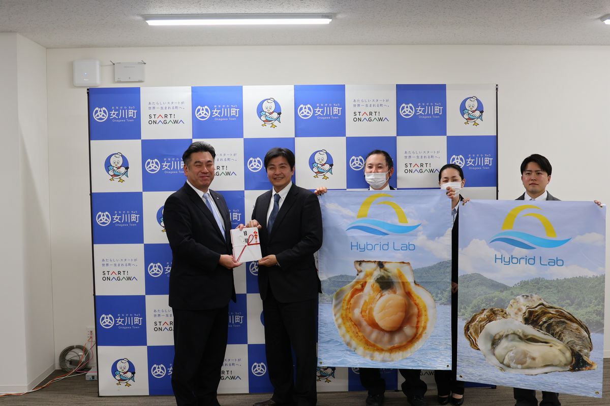 株式会社ハイブリッドラボ様目録贈呈の様子