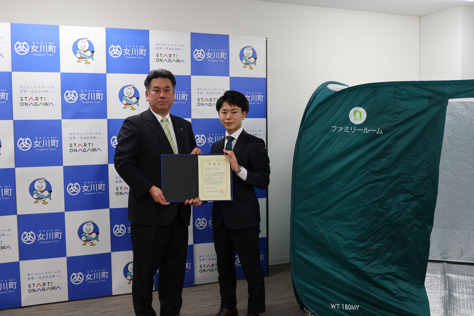 株式会社ニード様感謝状贈呈の様子