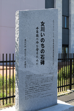 女川いのちの石碑外観（女川いのちの石碑・女川町中心部）