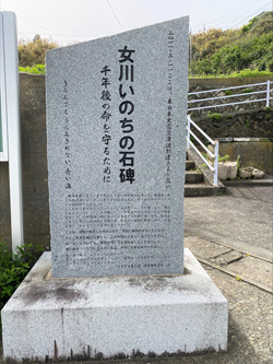 女川いのちの石碑外観（女川いのちの石碑・江島）