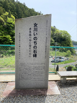 女川いのちの石碑外観（女川いのちの石碑・出島）