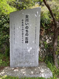女川いのちの石碑外観（女川いのちの石碑・寺間）