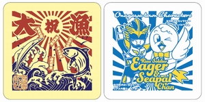 大漁旗とシーパルちゃん＆イーガーデザインのタオルハンカチセットイメージ