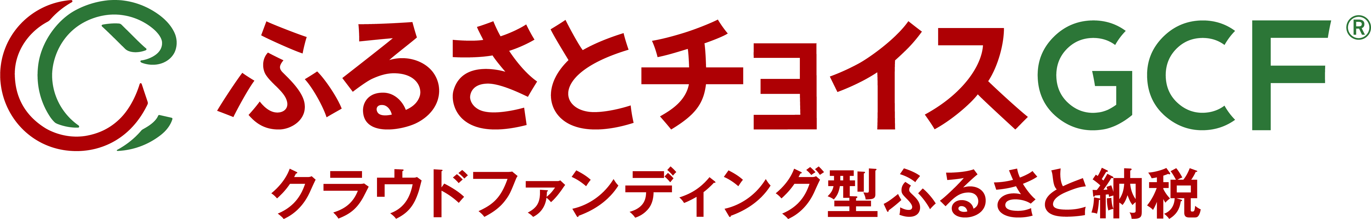 ふるさとチョイスGCF（外部サイト）